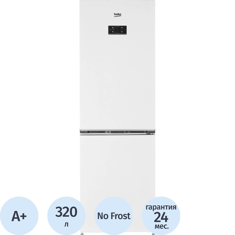 Изображение товара Двухкамерный холодильник Beko B3DRCNK362HW белый с no frost и сенсорным управлением