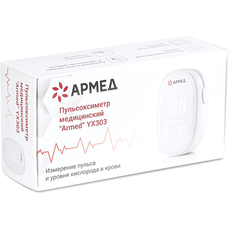 Изображение товара Пульсоксиметр Armed YX303 с поверкой автоматический дизайн портативный