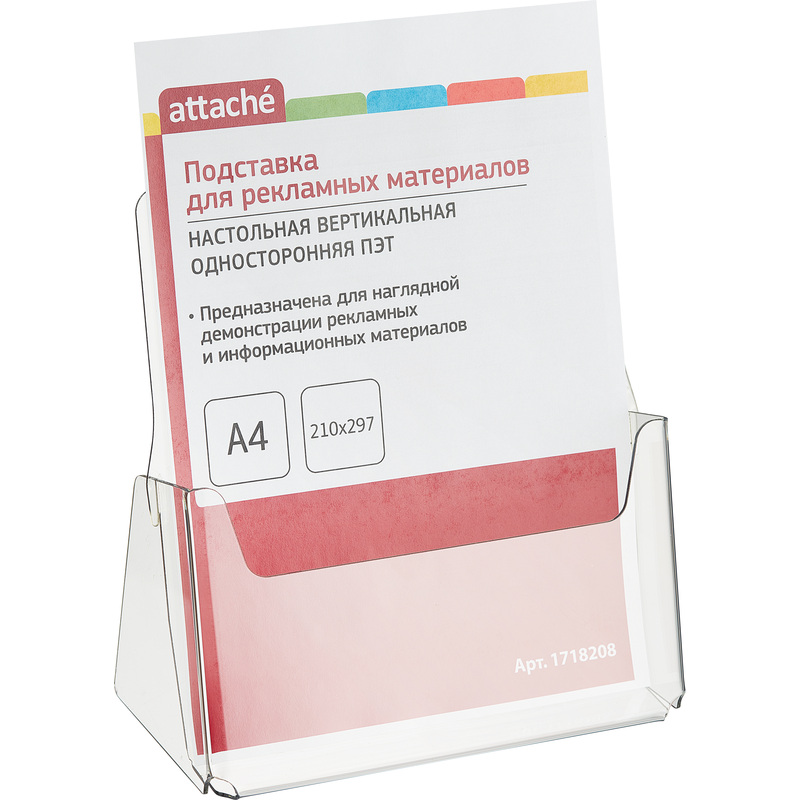Изображение товара Подставка настольная односторонняя Attache формата А4 прозрачная