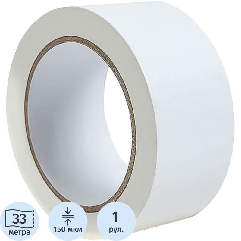Изображение товара Лента клейкая для разметки Vell белая 50мм x33м