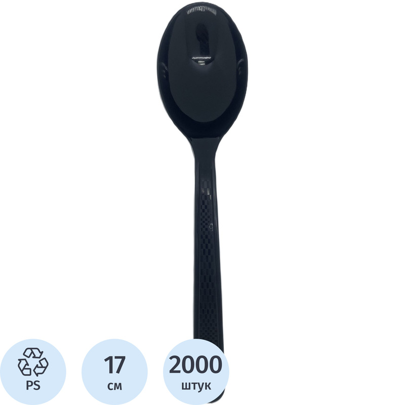 Изображение товара Ложка одноразовая пластиковая черная 170 мм (2000 штук в упаковке)