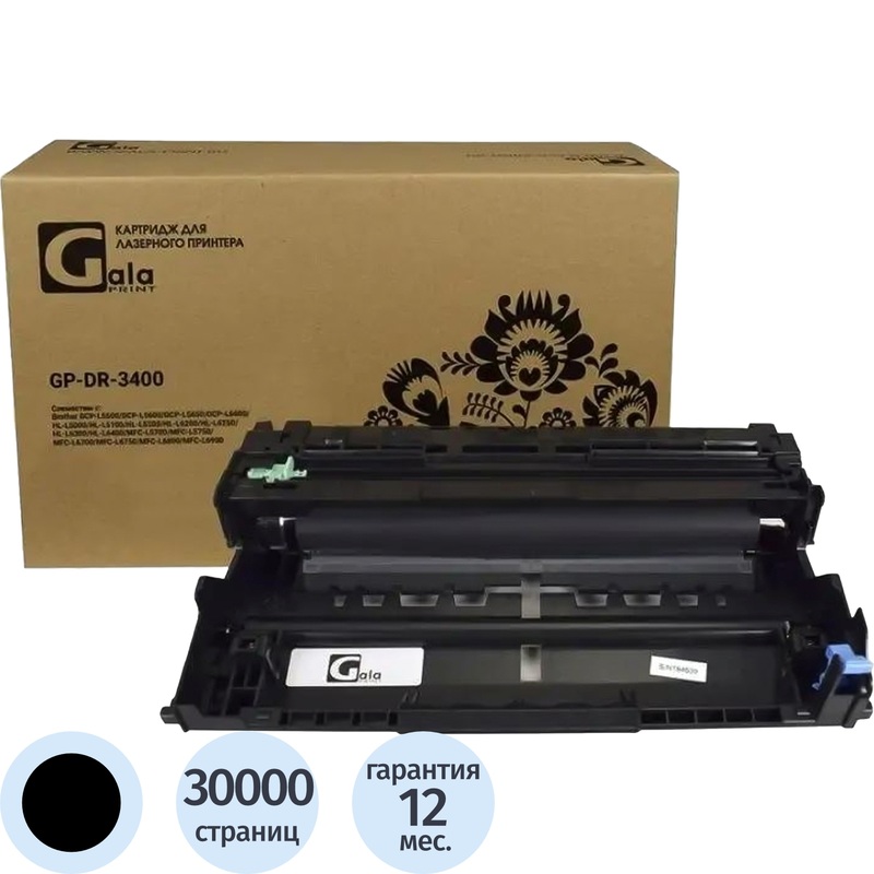 Изображение товара Фотобарабан GalaPrint DR-3400 для Brother чёрный совместимый