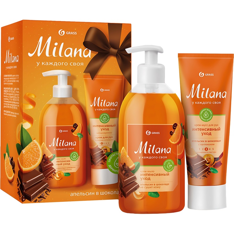Изображение товара Подарочный набор косметики Grass Milana Апельсин в шоколаде