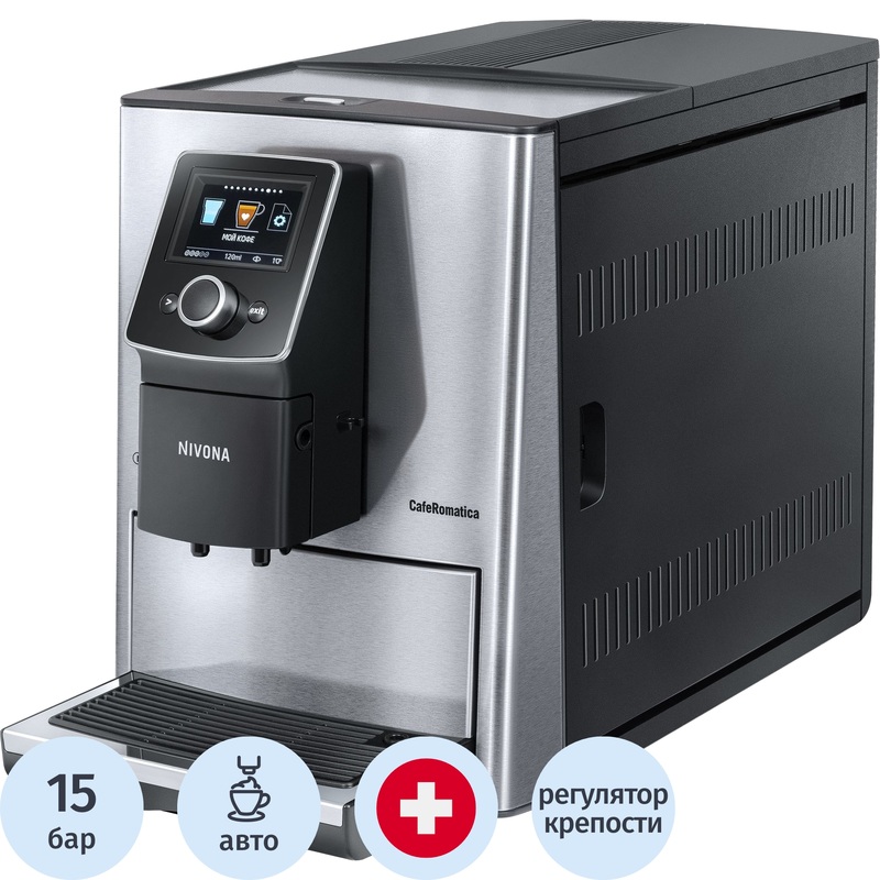 Изображение товара Кофемашина Nivona CafeRomatica NICR 825 серебристая автоматическая
