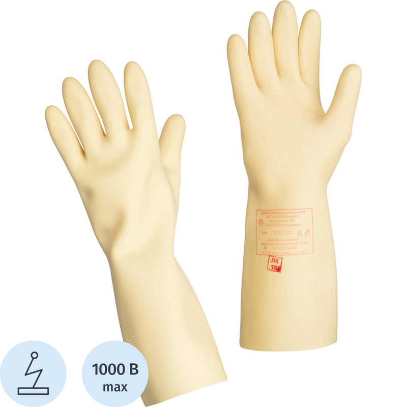 Изображение товара Диэлектрические латексные бесшовные перчатки класс защиты 0 XL