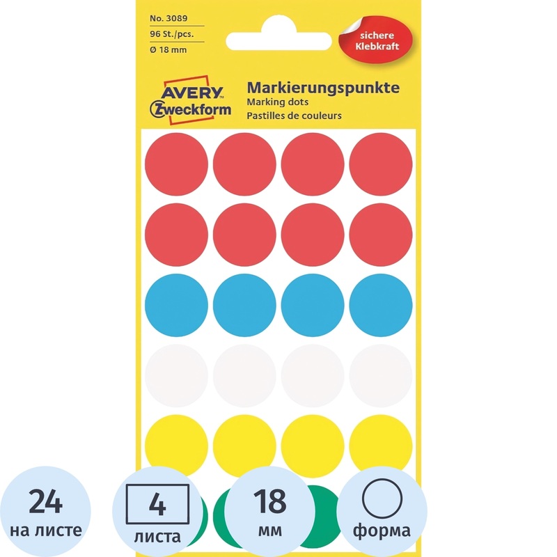 Изображение товара Этикетки самоклеящиеся Avery Zweckform точки ассорти d 18 мм (24 штуки на листе, 4 листа в упаковке, артикул производителя 3089)