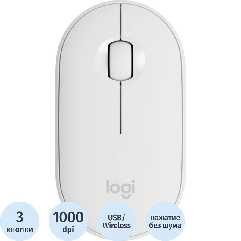 Изображение товара Мышь Logitech Pebble M350 белая — беспроводная, 1000 dpi, тихие кнопки