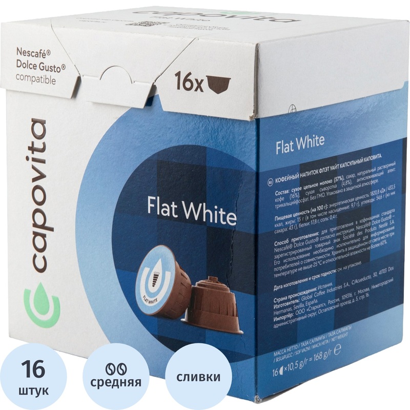 Изображение товара Кофе в капсулах Capovita Flat White со сливочным вкусом для Dolce Gusto