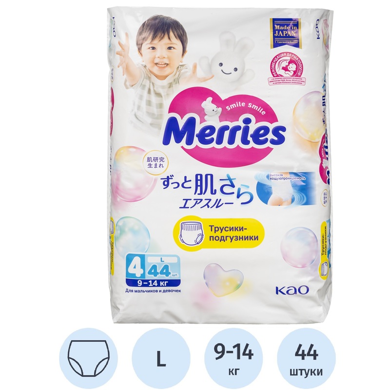Изображение товара Подгузники-трусики Merries 9-14 кг 44 шт японское качество