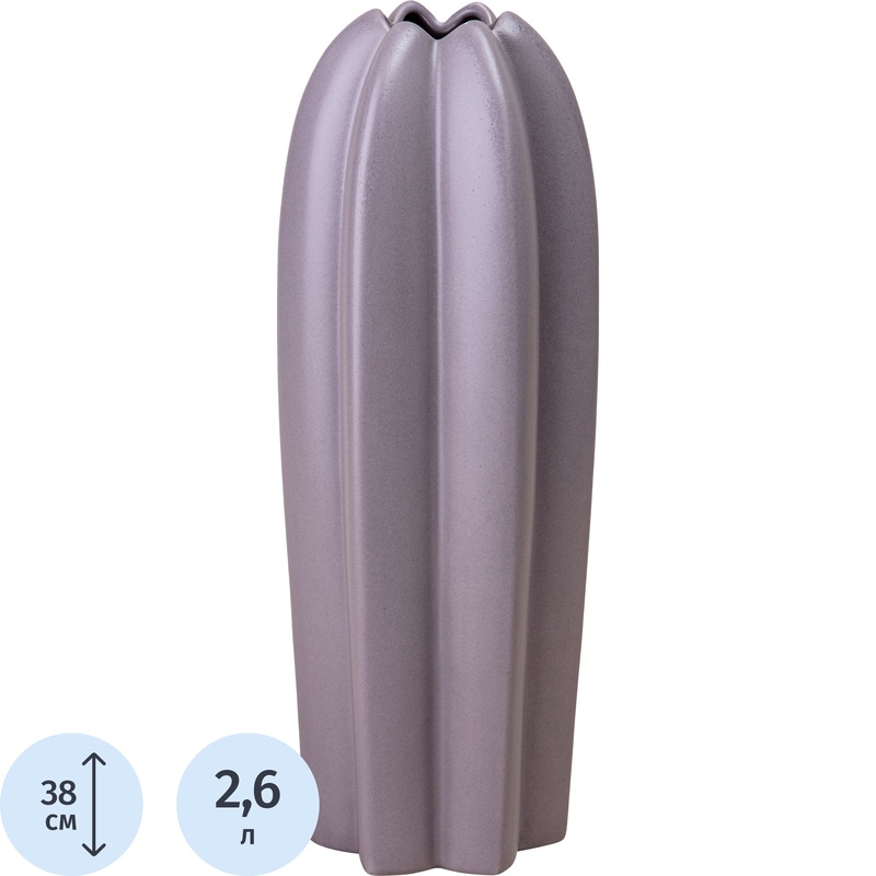Изображение товара Фиолетовая керамическая ваза для цветов Bronco высотой 38 см
