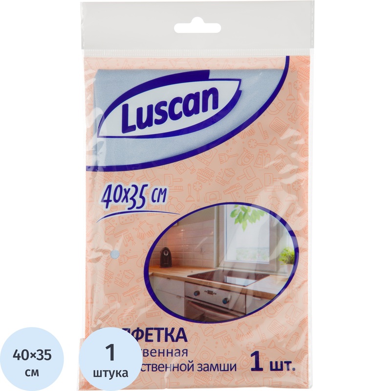 Изображение товара Салфетка хозяйственная искусственная замша Luscan 40x35 см 250 г/кв.м голубая