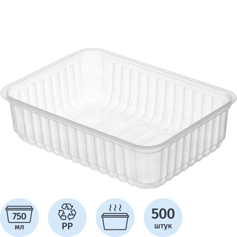 Изображение товара Контейнер одноразовый без крышки К-179 179x132x48 мм 750 мл прозрачный (500 штук в упаковке)