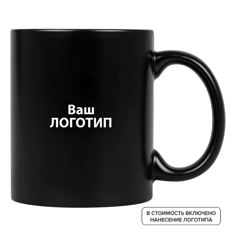 Изображение товара Керамическая кружка Subcolor BLK 320 мл фарфор с индивидуальной гравировкой