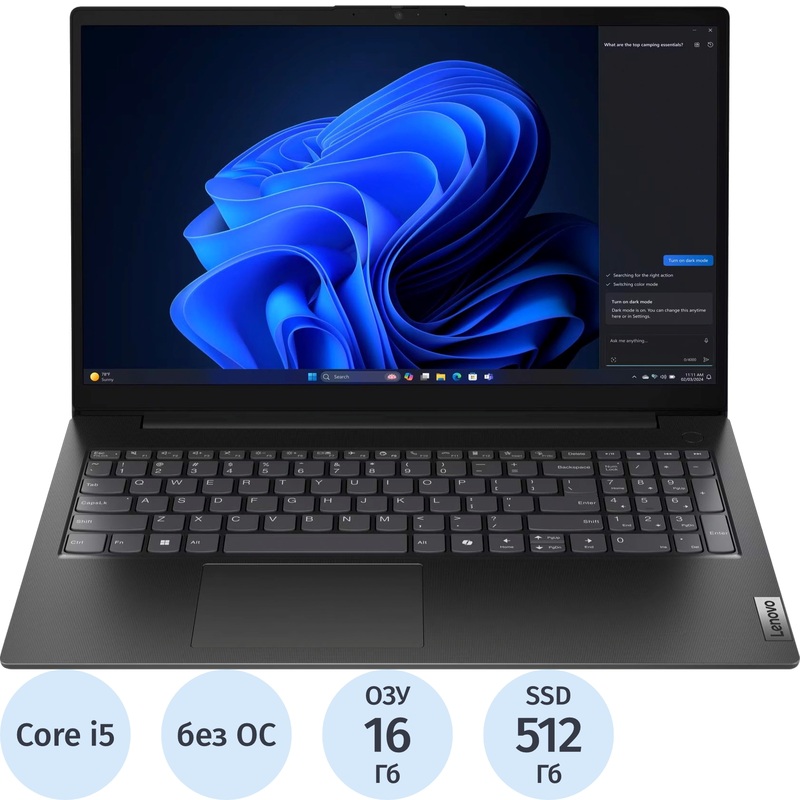 Изображение товара Ноутбук Lenovo V15 G5 IRL 15.6" чёрный Intel Core i5 13420H/16 ГБ/SSD 512 ГБ (83GW009KFW)