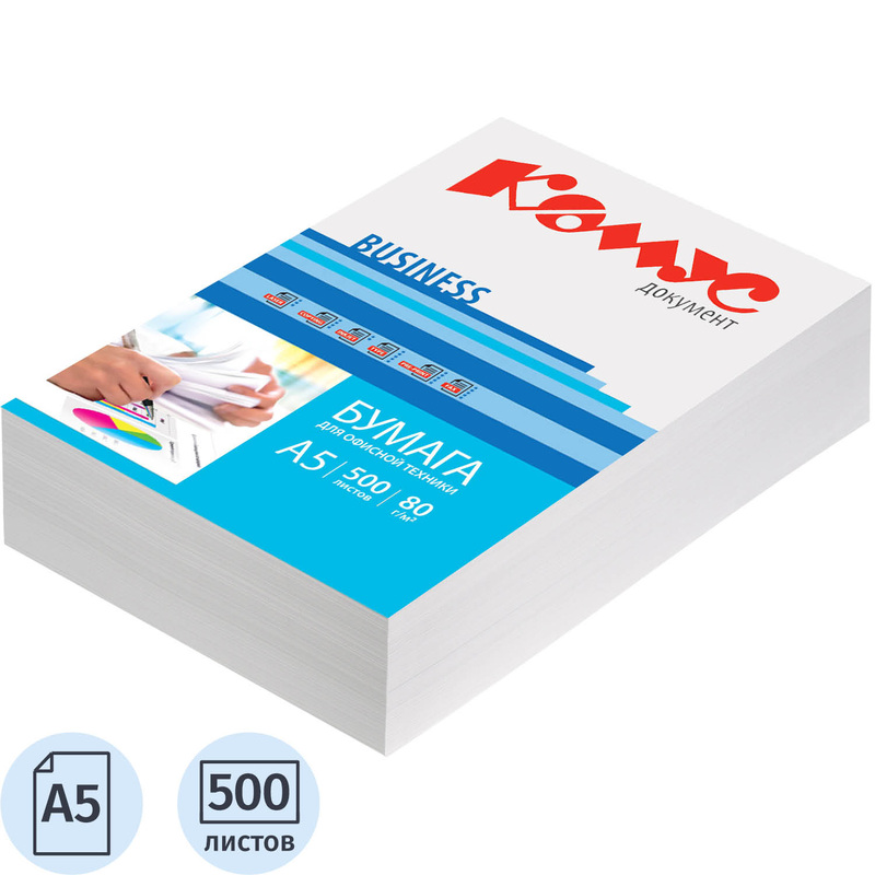 Изображение товара Бумага офисная Комус Документ Business А5 80 г/кв.м 500 листов