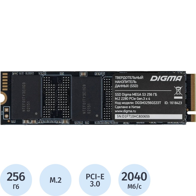 Изображение товара SSD Digma Mega S3 256 ГБ – PCIe 3.0 NVMe, M.2, 2040 МБ/с чтение, 1270 МБ/с запись