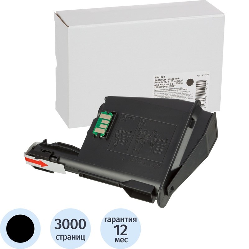 Изображение товара Лазерный картридж Retech TK-1120 для Kyocera 3000 страниц черный совместимый