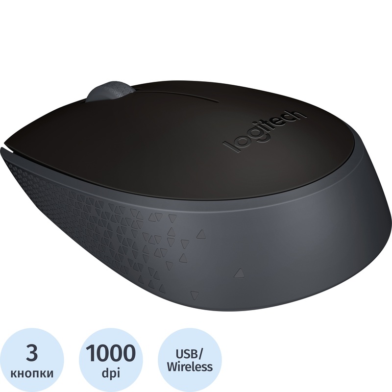 Изображение товара Мышь беспроводная Logitech M171 черная