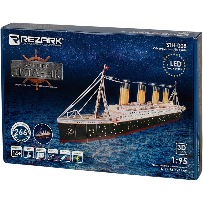 Изображение товара Конструктор 3D Rezark Корабли Титаник с LED подсветкой