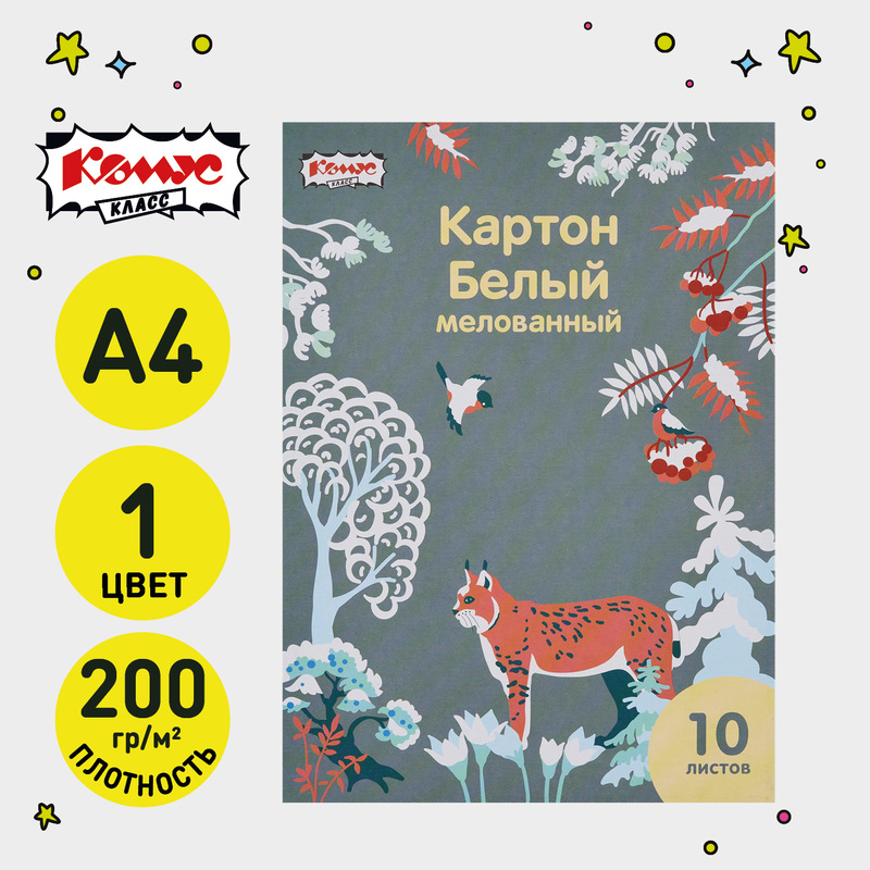 Изображение товара Картон белый Комус Класс 1 School Живая природа А4 10 листов
