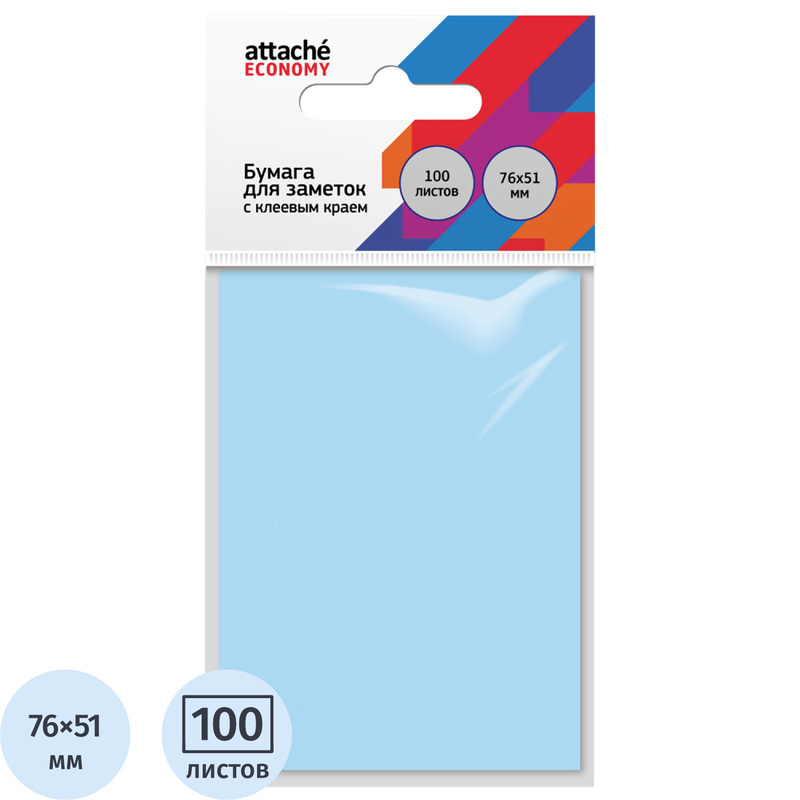 Изображение товара Стикеры Attache Economy 76x51 мм пастельный синий (1 блок на 100 листов)