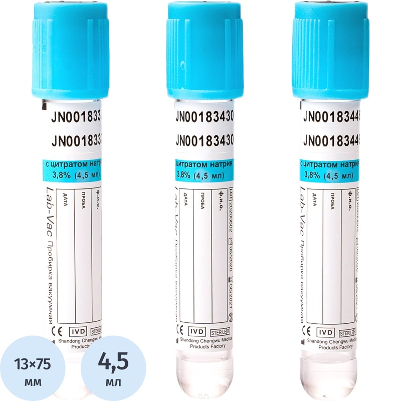 Изображение товара Вакуумные пробирки Lab-Vac с цитратом натрия 4,5 мл 100 шт в упаковке