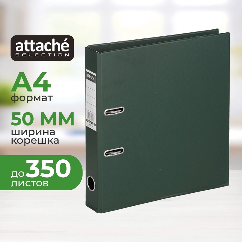 Изображение товара Папка-регистратор Bantex Attache Selection Strong 50 мм тёмно-зелёная А4