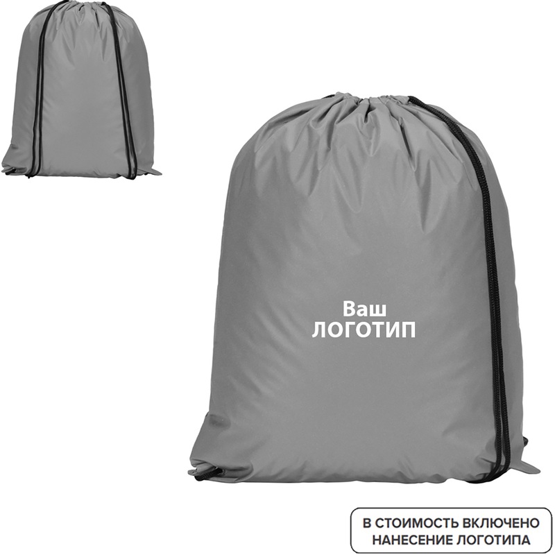 Изображение товара Рюкзак Reflector объем 10 литров светоотражающий серебристый для носки и персонализации