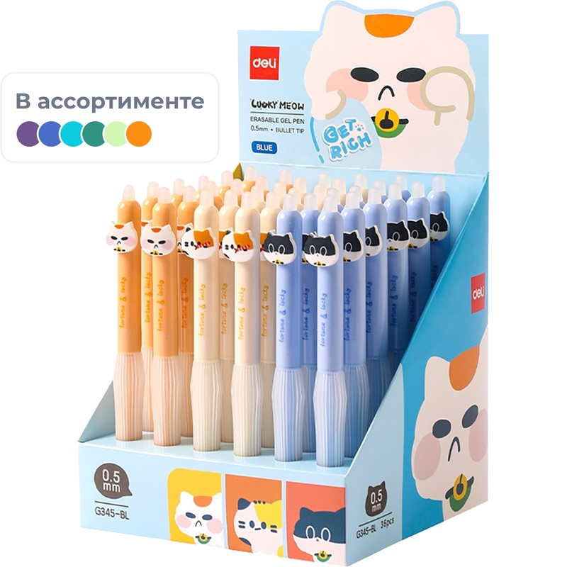 Изображение товара Ручка гелевая автоматическая Deli Lucky Meow синяя (толщина линии 0.3 мм)
