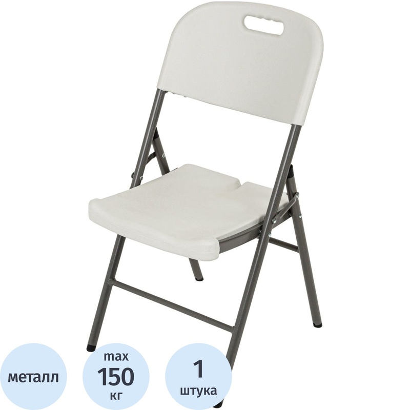 Изображение товара Стул складной 53 белый (пластик, сталь)