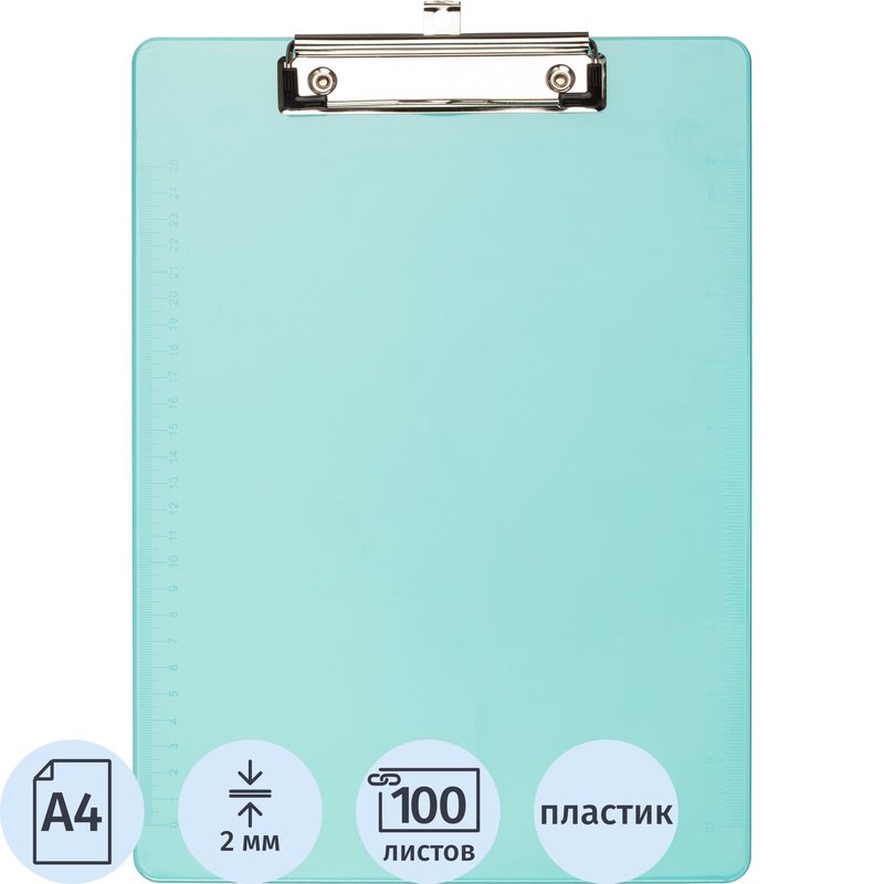 Папка-планшет Attache A4 синяя из полипропилена