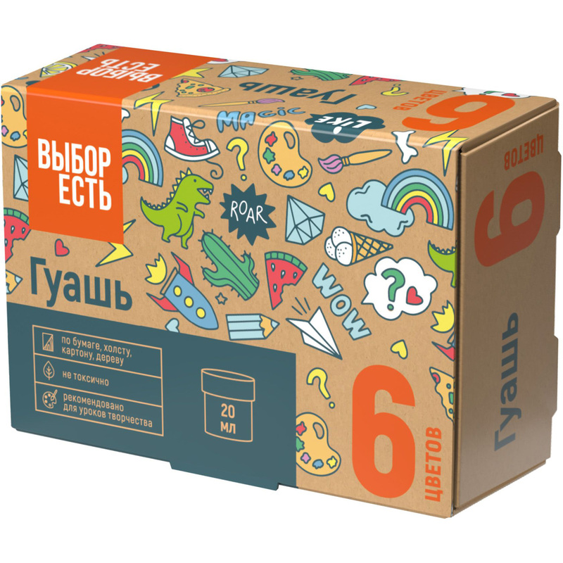 Изображение товара Гуашь Выбор есть 6 цветов по 20 мл набор художественных красок
