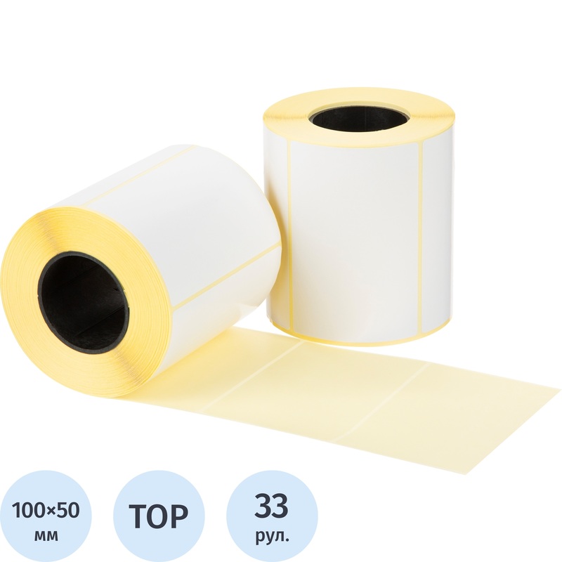 Изображение товара Термоэтикетки 100х50 мм Thermal TOP диаметр втулки 40 мм, 33 рулона