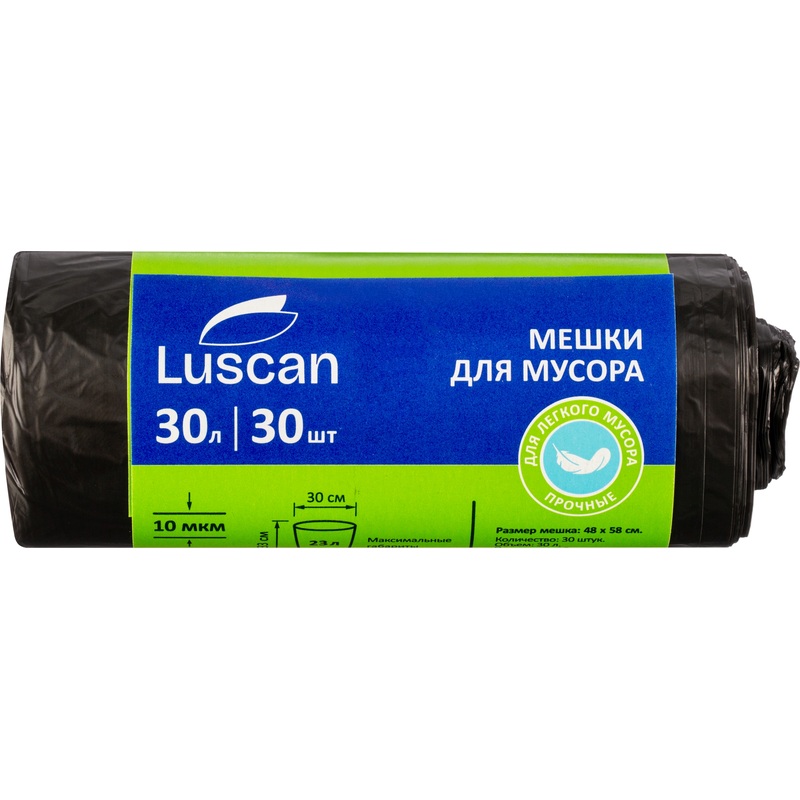 Изображение товара Мешки для мусора Luscan 30 л чёрные (ПНД 10 мкм, 30 штук)