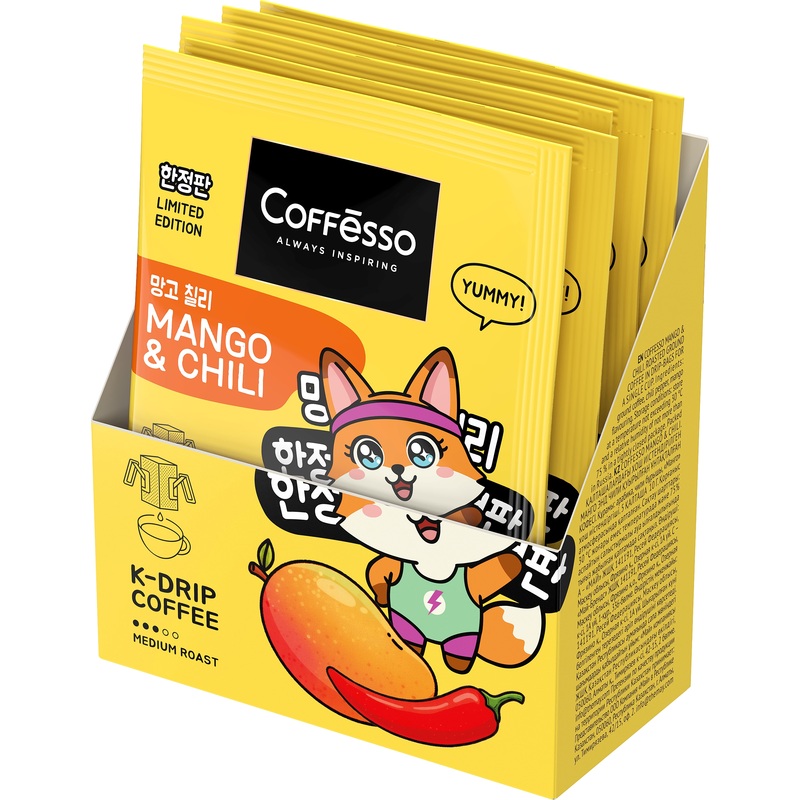 Изображение товара Кофе молотый в дрип-пакетах Coffesso Mango&Chili 50 г (5 штук в упаковке) Изображение товара Кофе молотый в дрип-пакетах Coffesso Mango&Chili 50 г (5 штук в упаковке)