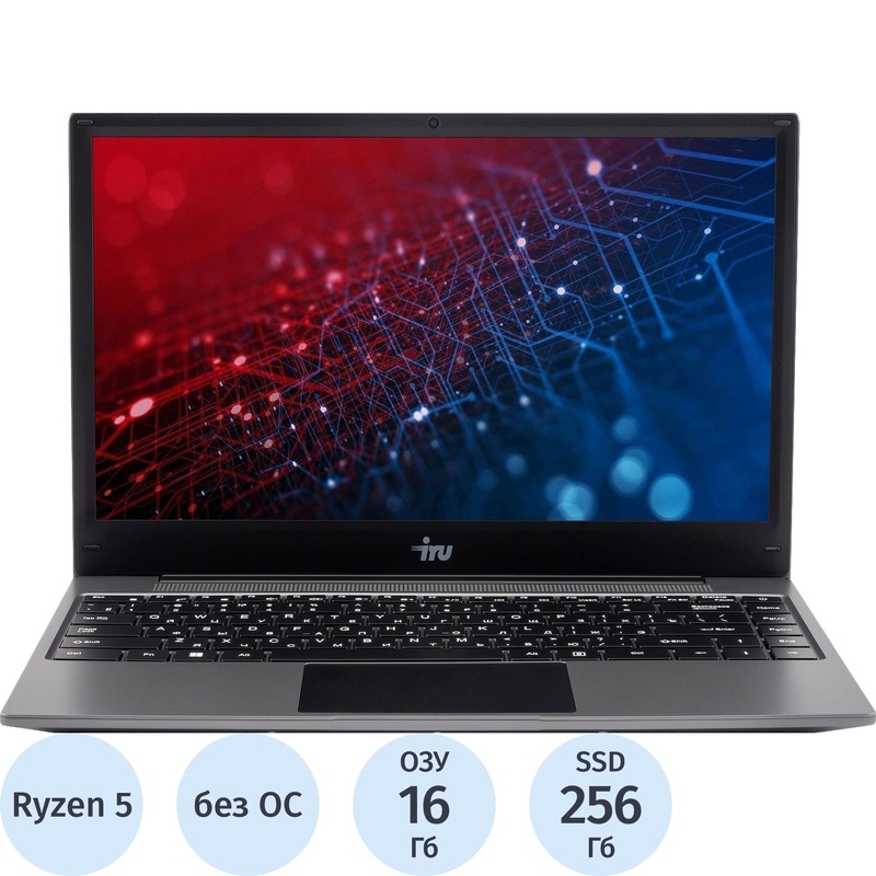 Изображение товара Ноутбук iRU Tactio 14RLH 14 дюймов SSD 256ГБ AMD Ryzen 5 16 ГБ оперативной памяти