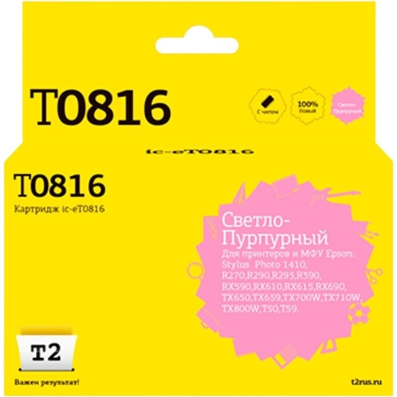Изображение товара Картридж струйный T2 T1116 IC-ET0816 для Epson светло-пурпурный совместимый