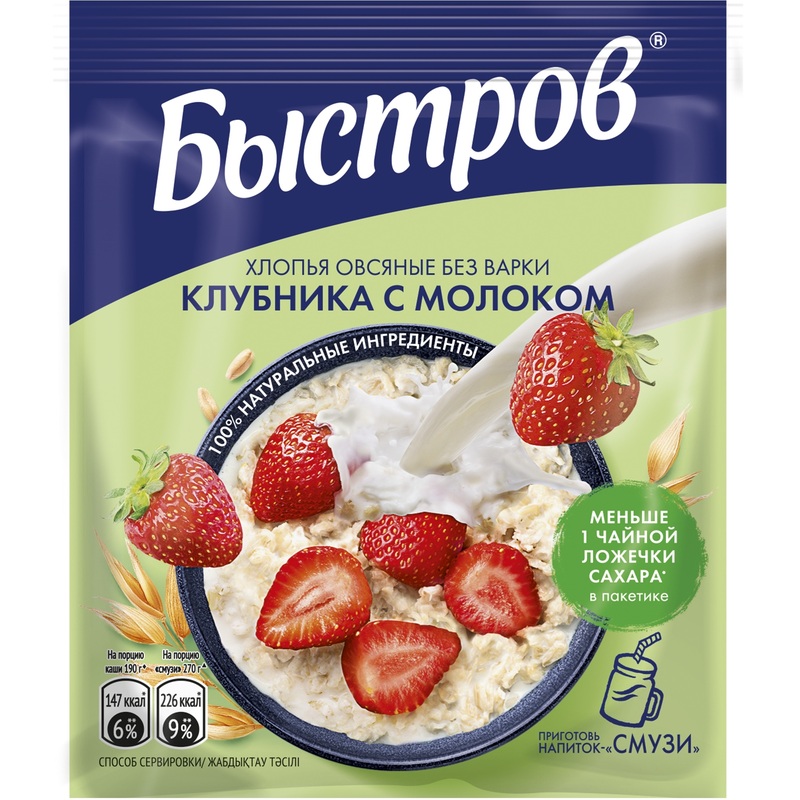 Изображение товара Каша Nestle Быстров овсяная с клубникой и молоком 680 г
