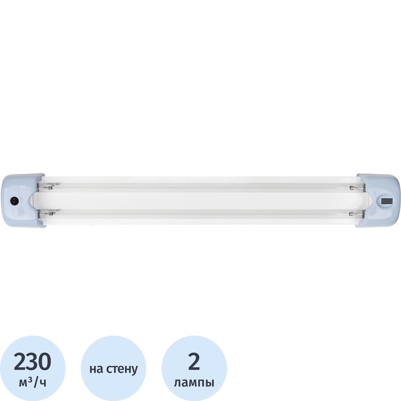 Изображение товара Облучатель-рециркулятор бактерицидный Кронт ОБН-150-С-2х30 настенный для стерилизации