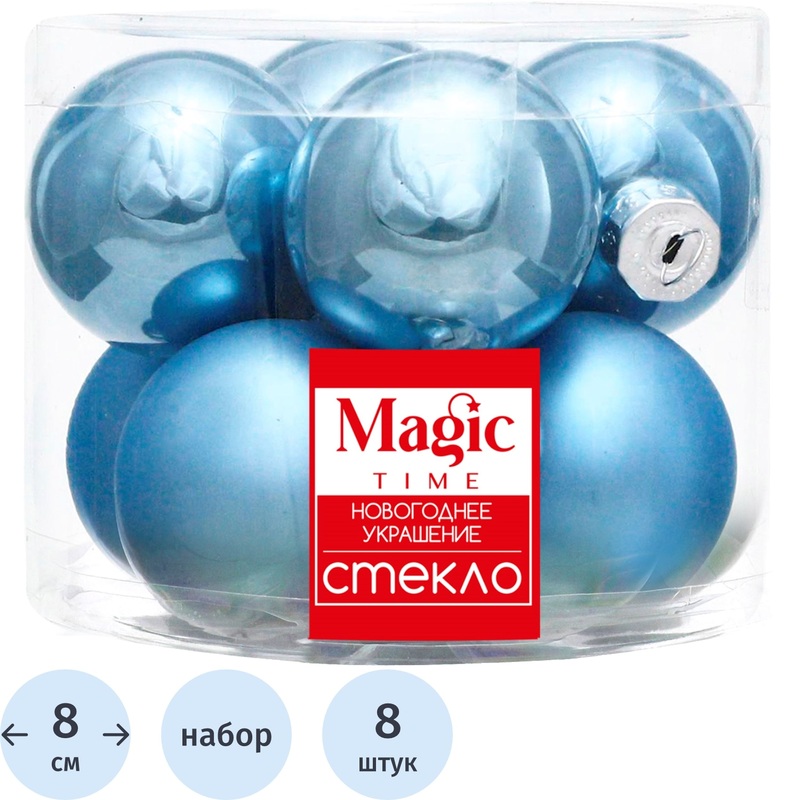 Изображение товара Набор голубых стеклянных ёлочных шаров Magic Time 8 штук диаметр 8 см