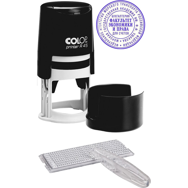Изображение товара Самонаборная круглая печать Colop R45 2 круга для создания оттисков