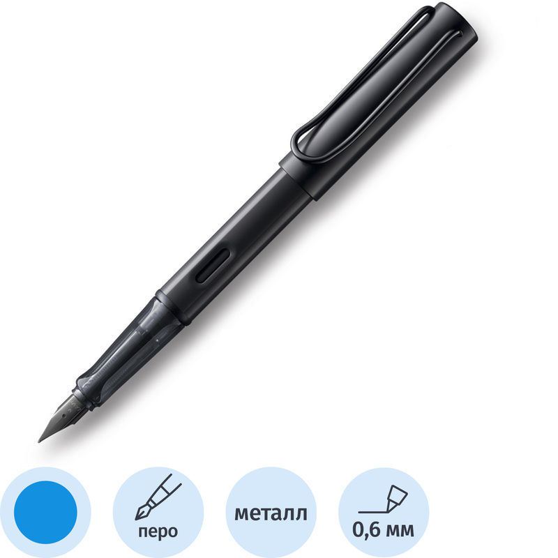 Изображение товара Ручка перьевая Lamy 071 Al-Star цвет чернил синий, цвет корпуса черный (артикул производителя 4000525)
