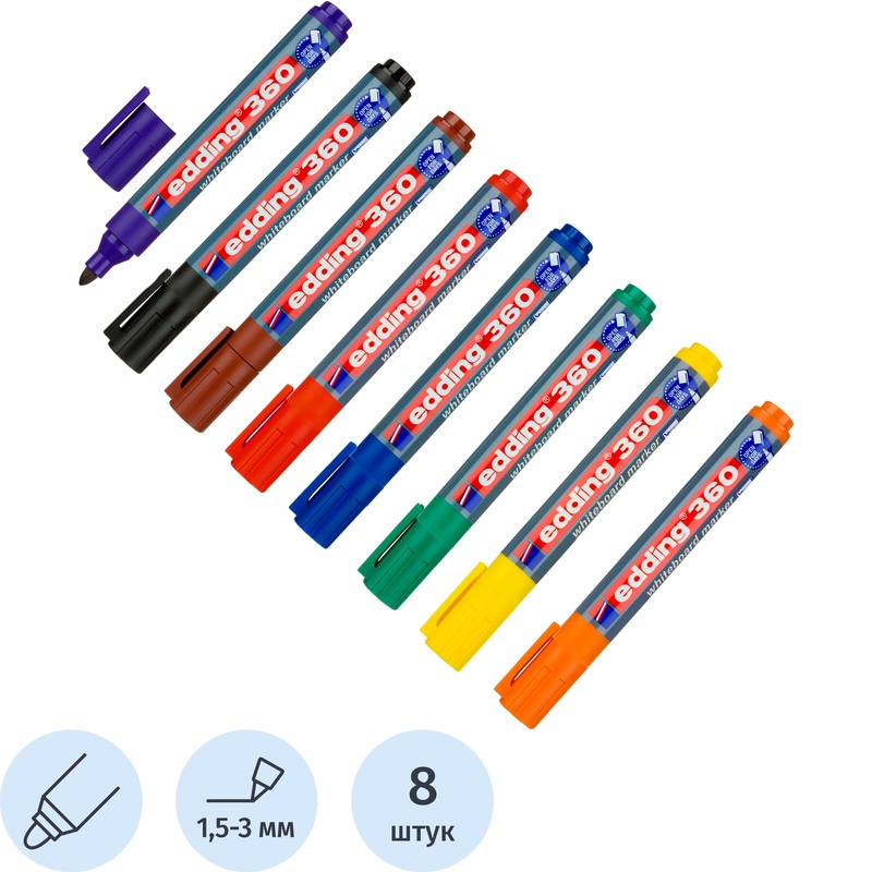 Изображение товара Набор маркеров для досок Edding 360 8 цветов круглый наконечник оригинал
