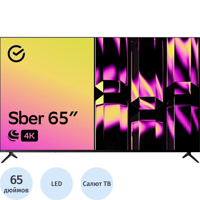 Изображение товара Телевизор 65" Sber SDX-65U4124B Ultra HD 4K