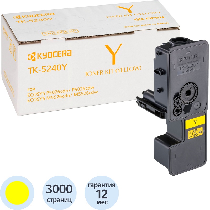 Изображение товара Картридж лазерный Kyocera TK-5240Y желтый оригинальный для ECOSYS