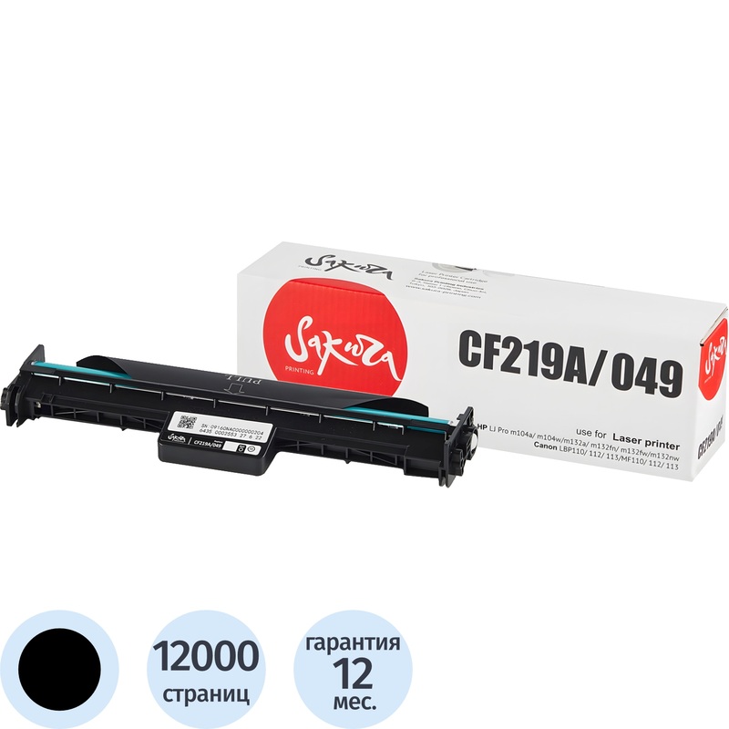 Изображение товара Фотобарабан Sakura CF219A/049 совместимый для HP и Canon черный высокая надежность