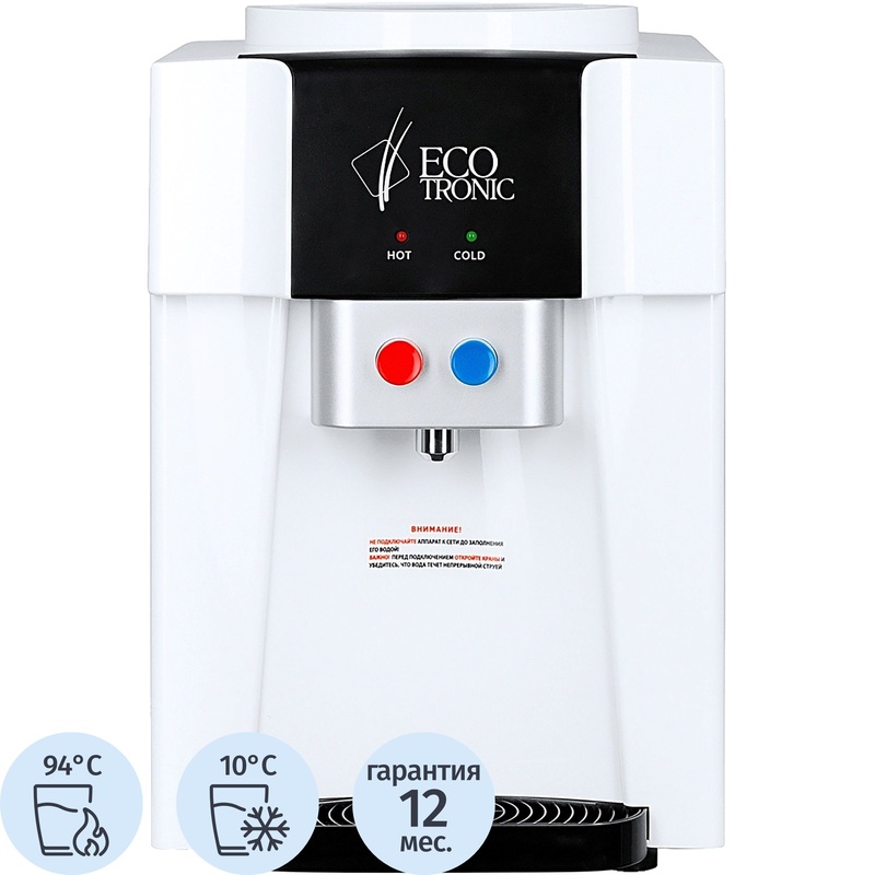 Изображение товара Кулер для воды Ecotronic A1-TE белый нагрев и охлаждение