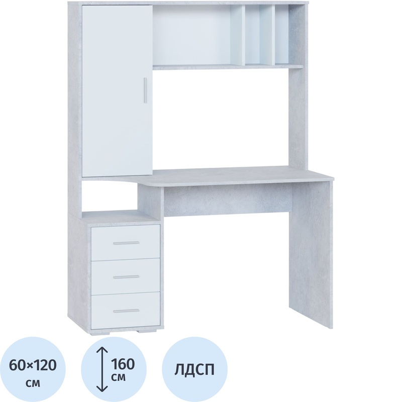 Изображение товара Компьютерный стол Сокол КСТ-16 белый бетон для домашнего офиса