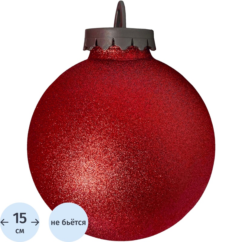 Изображение товара Ёлочный шар новогодний BigDecor красный 15 см из пластика