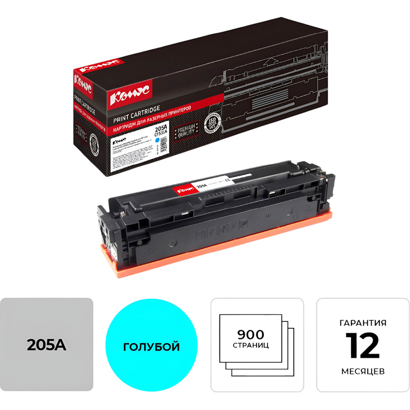 Изображение товара Картридж лазерный Комус 205A CF531A голубой для HP совместимый
